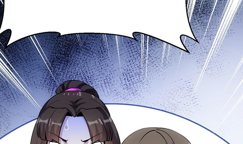 The Immortal Devil Emperor chapter 85